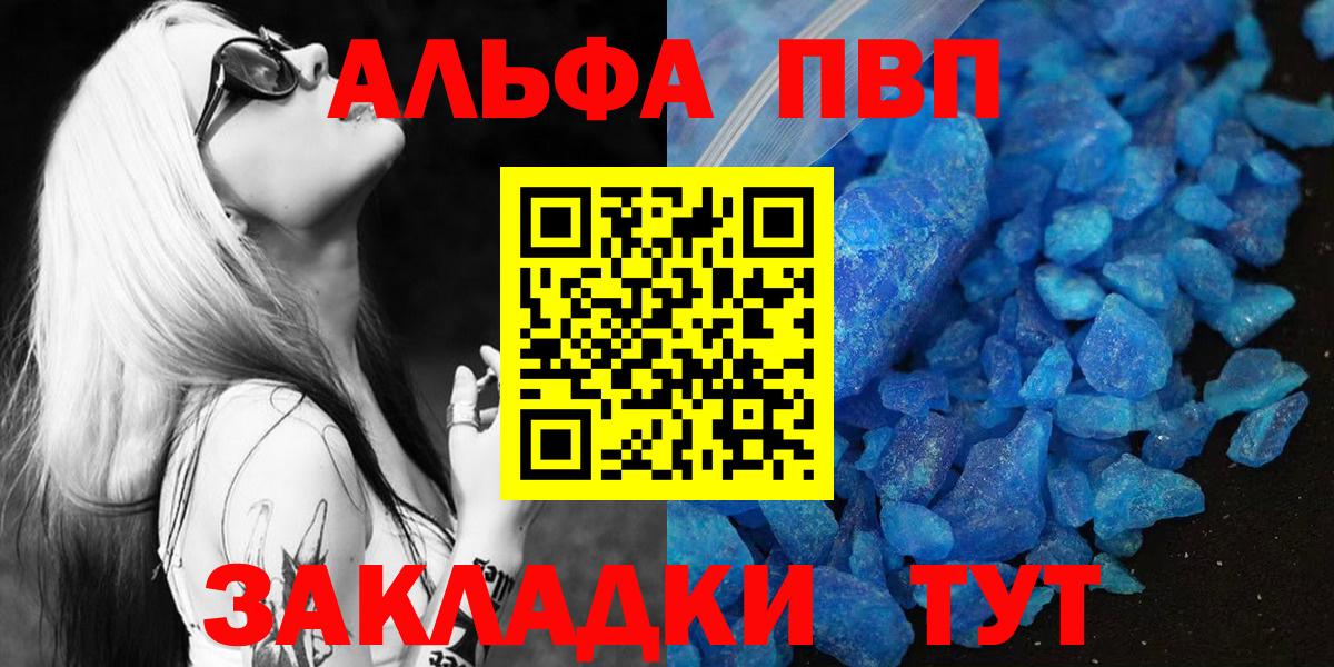APVP VHQ  Вход с VPN  Кубинка  A-PVP СК  A PVP  A-PVP СК КРИС 