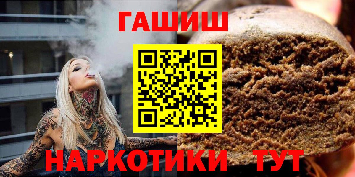 Конопля  A PVP СОЛЬ кристаллы  МЕФ   ТГК  Кубинка  Cocaine  Вход с VPN  ЭКСТАЗИ 
