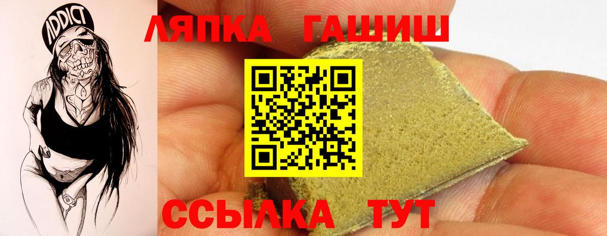 Гашиш Premium Кубинка