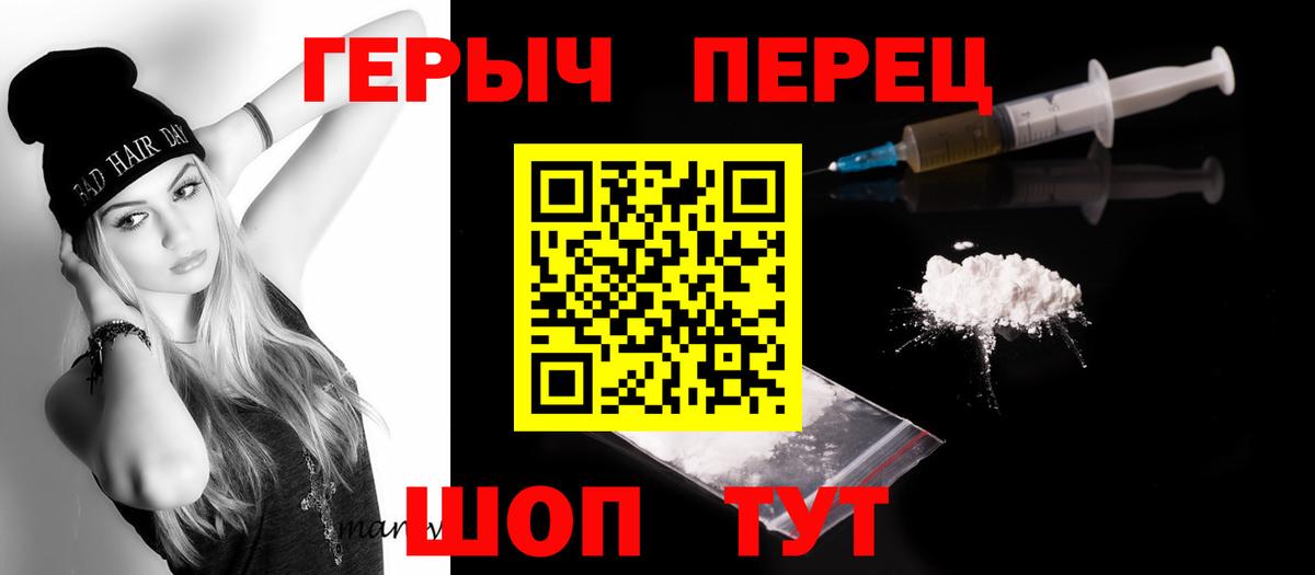ГЕРОИН афганец Кубинка