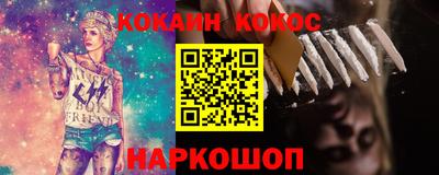 ГАЛЛЮЦИНОГЕННЫЕ ГРИБЫ Кингисепп