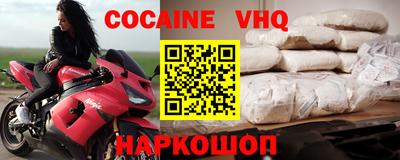 дмт Кинель