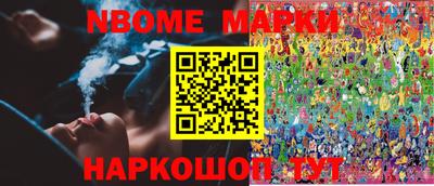 дмт Кинель