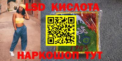 ГАЛЛЮЦИНОГЕННЫЕ ГРИБЫ Кингисепп