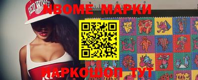 дмт Кинель