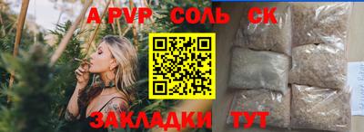 ГАЛЛЮЦИНОГЕННЫЕ ГРИБЫ Кингисепп