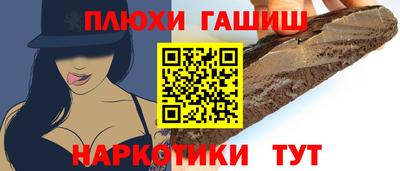 ГАЛЛЮЦИНОГЕННЫЕ ГРИБЫ Кингисепп