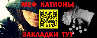 мяу мяу мука Коммунар