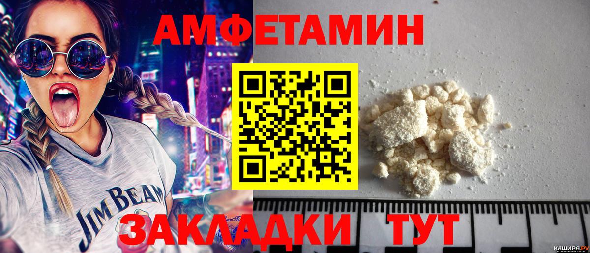Метамфетамин Декстрометамфетамин 99.9%  Первитин  Вход с VPN  Кубинка  Метамфетамин Декстрометамфетамин 99.9% 