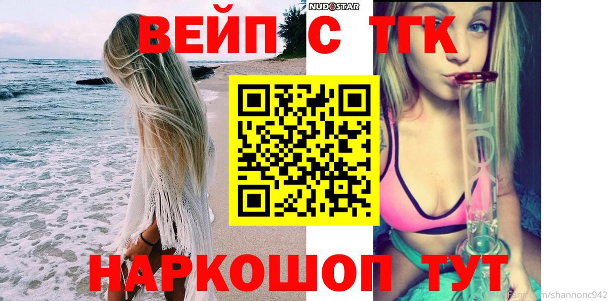 Дистиллят ТГК концентрат Кубинка